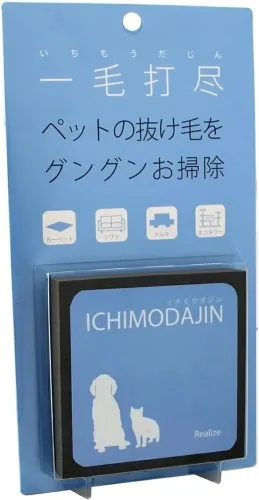 毛取りスポンジ「一毛打尽」